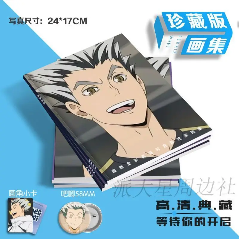 Kotaro Bokuto Postcard Album Brooch Badge Mini Card Catalogs Photobook Set Picturebook Collection Girl Gift