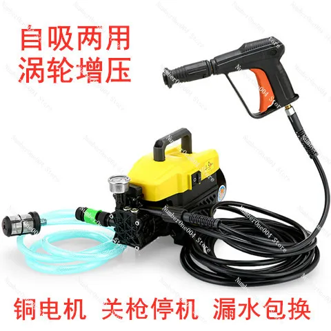 

High-pressure Car Washer 220V Household High-power High-pressure Water Gun Portable Cleaning Machine Self-priming Car