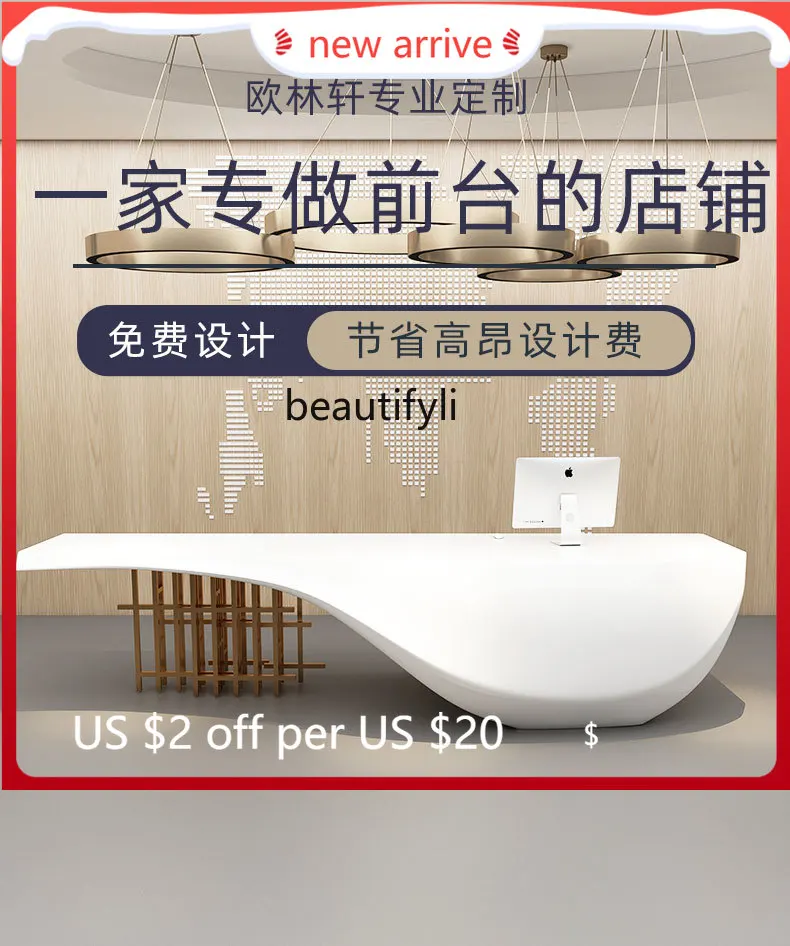 

Company Special-Shaped Paint Beauty Salon Cashier Educational Institution Consulting Reception Desk Reception Desk