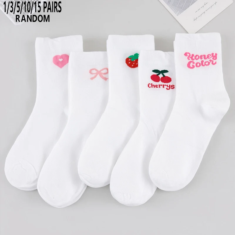 1/3/5/10/15 Pairs Random Women's Cute Sweet Style Heart Bow Fruit Letter Pattern Comfortable Breathable Mid-Calf Socks