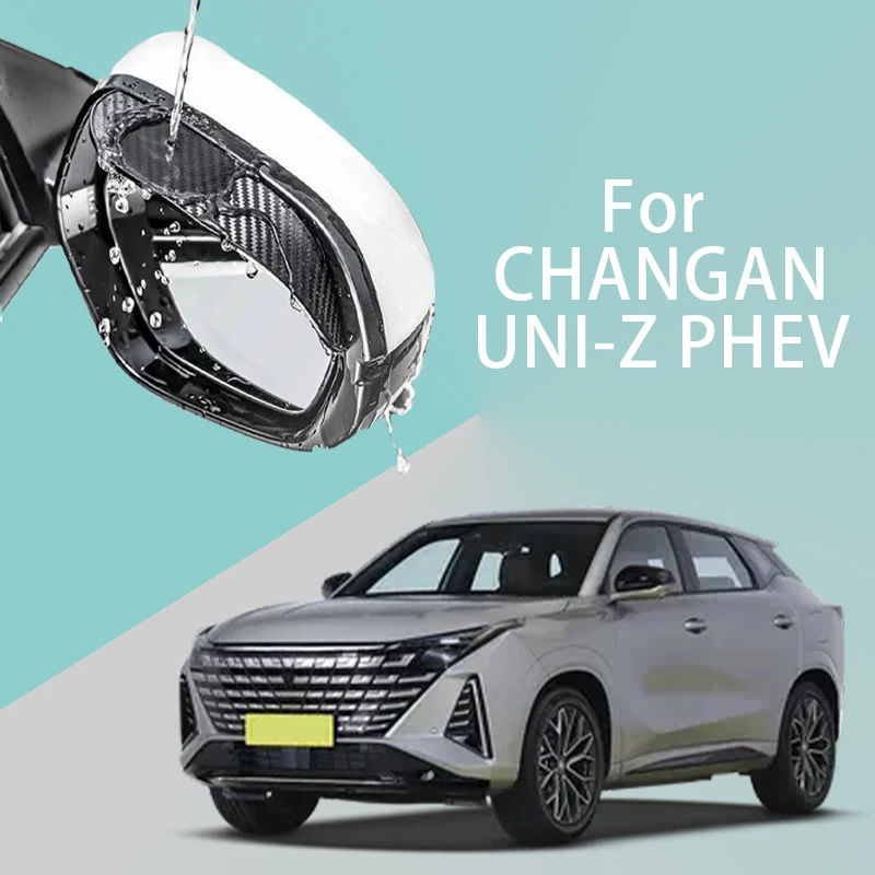 For CHANGAN UNI-Z PHEV car rearview mirror rain brow thickened carbon fiber texture rearview mirror rain brow