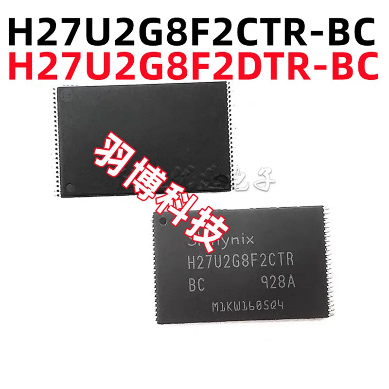 5PCS 100% Ne H27U2G8F2CTR-BC H27U2G8F2DTR-BC TSOP48 NAND Flash Memory 256MB