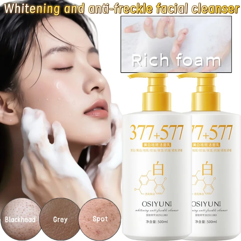 

377 Brightening Skin Color Cleanser 600ml Cleansing and Diminishing Melanin Amino Acid Brightening Skin Color Facial Cleanser