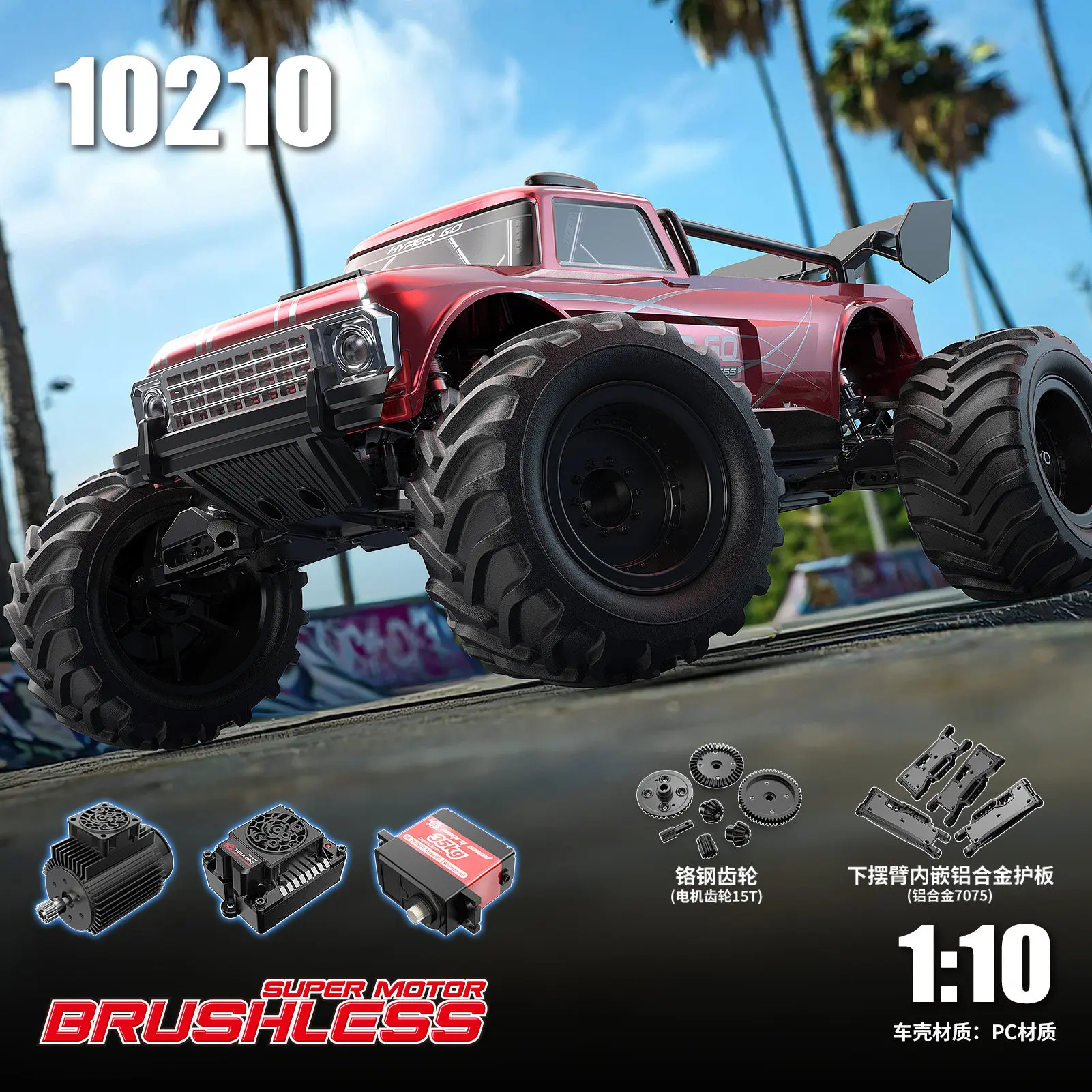 10210 1 10 Brushless Rc Car 4wd Electric High Speed Truck Off Road Pc Shell Chromium Steel Gear Aluminum Alloy For Adult Hobby