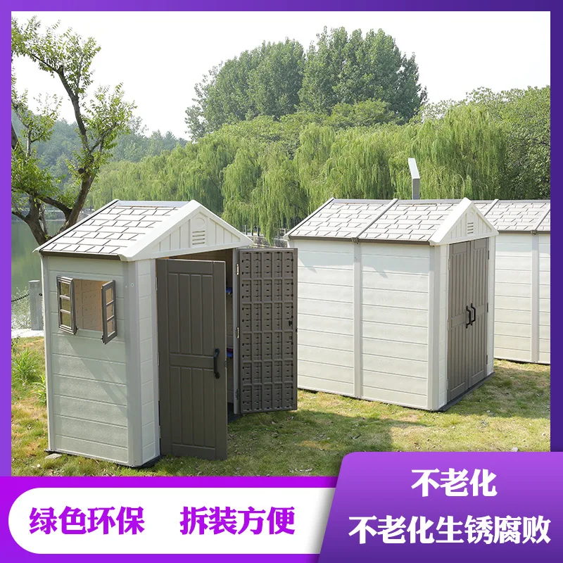 Outdoor Simple Tool Room Movable Assembly Room Construction Site Temporary Room Storage Combination Plastic Storage Board Room