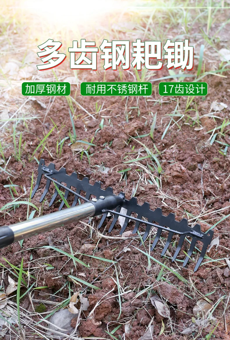 17 Tines Multifunctional Garden Rake, Soil Turning & Grass Raking Tool for Yard Cleaning and Landscape Arrangement
