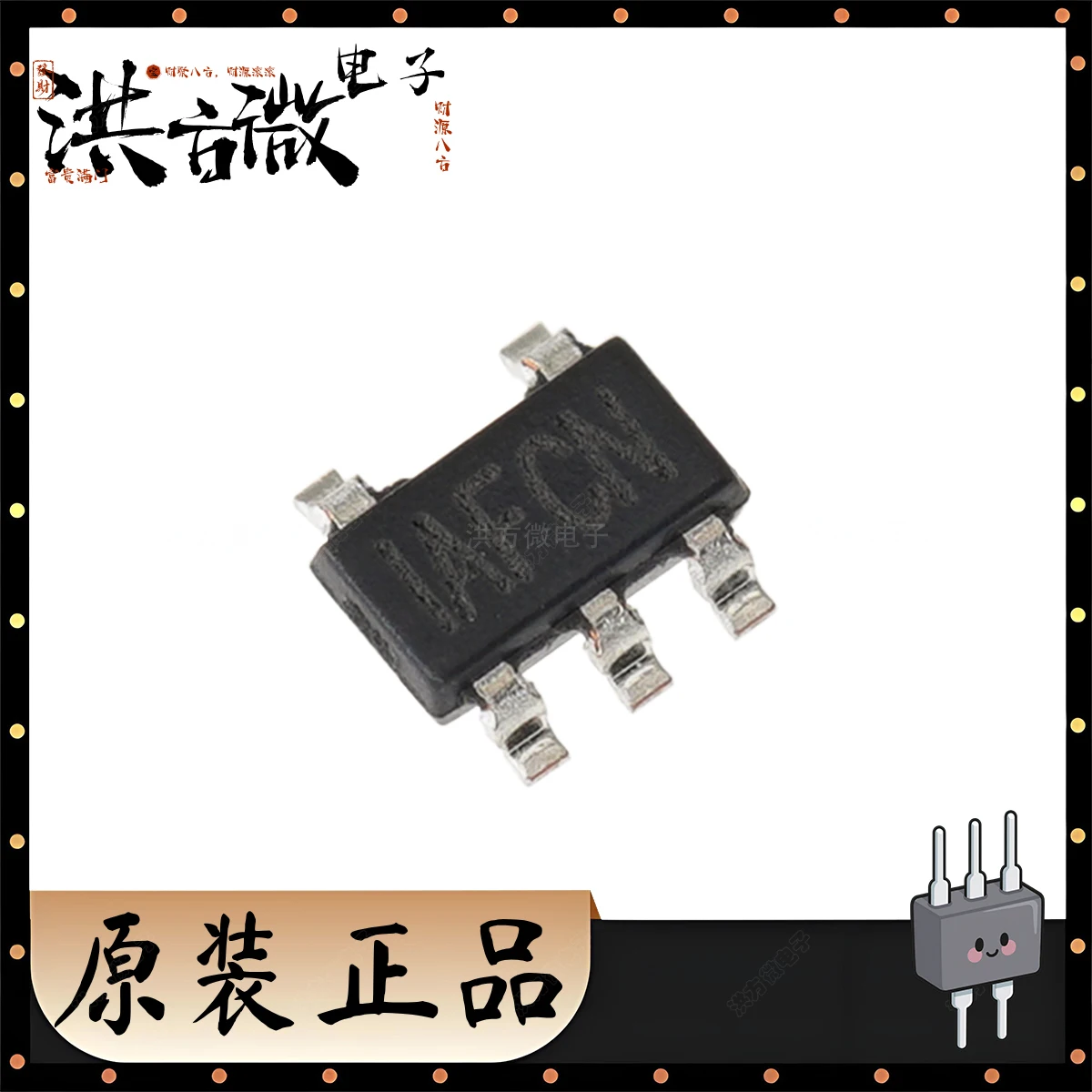 MP157 Marking Iafc … - image