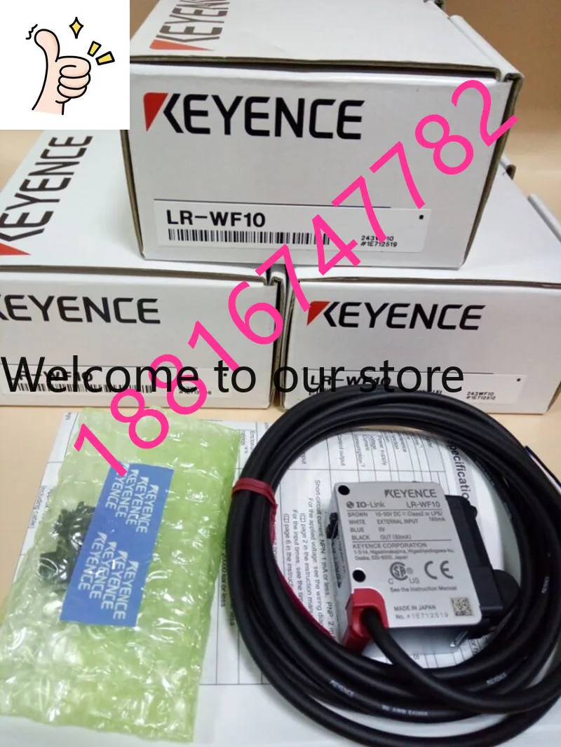 2025 Keyence LR-WF1…