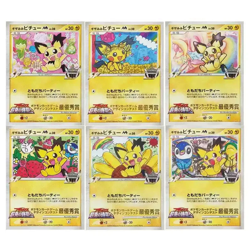 

PTCG Super Time and Space Design Contest Pokémon Excellent Pikachu Medal Card Japanese Edition Card DIY Collection Gift