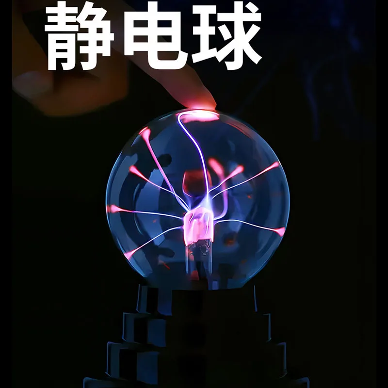 4/5/6/8 بوصة كرة زجاجية مصباح الكهربائية البصرية البرق كرة كهرباء الإبداعية صوت المنشط اللمس USB الجدة الإضاءة #1
