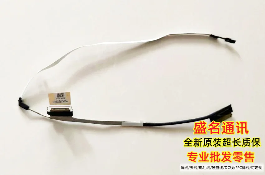 new for acer tmp214-52 tmp215-52 led lcd lvds cable DD0Z8ILC002 DD0Z8ILC003