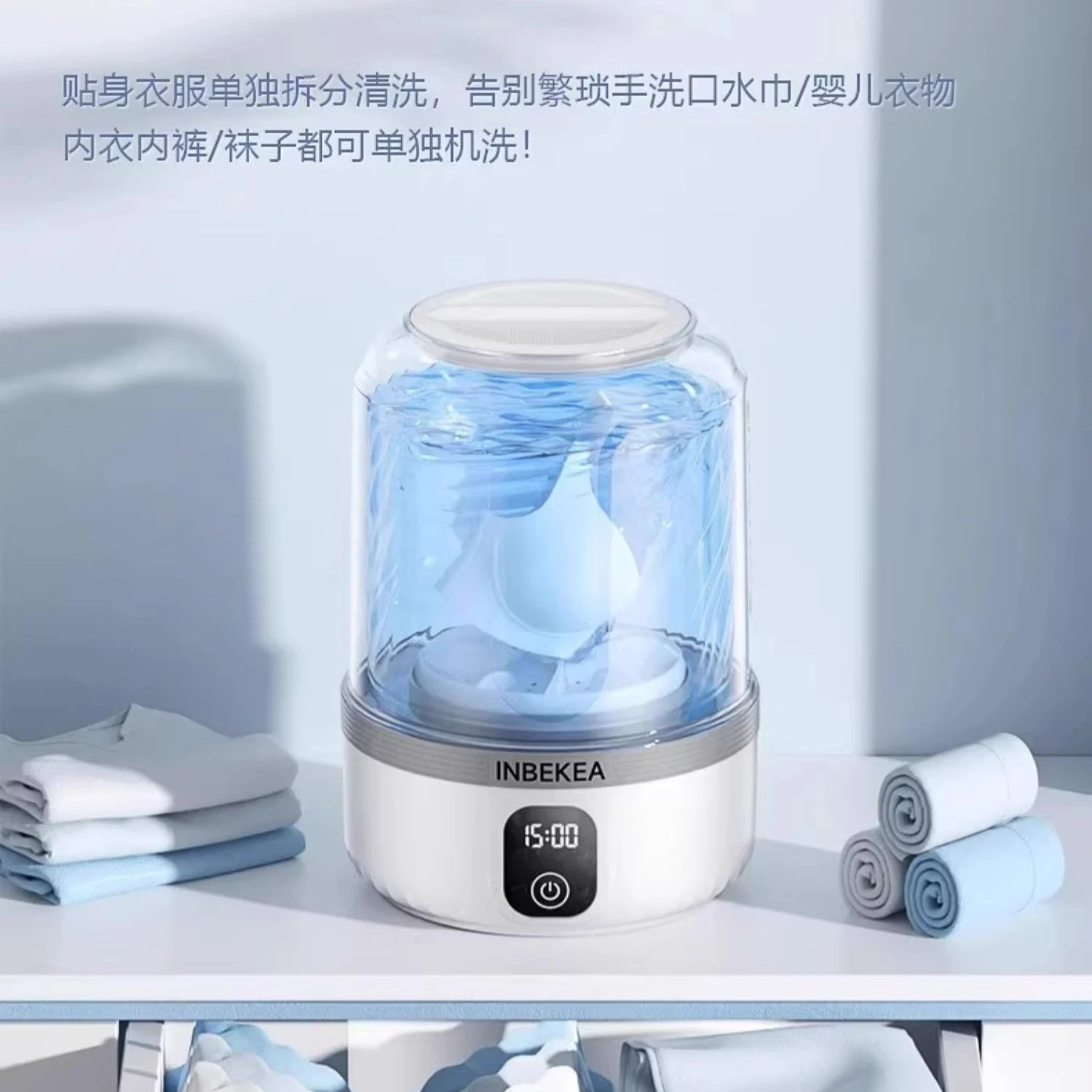 

Мини-чашка для стирки нижнего белья, полностью автоматический инструмент для стирки носков