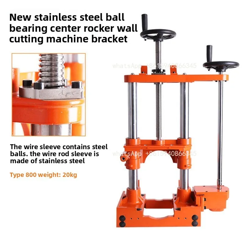 Wall saw cutting machine bracket accessories, track gearbox base, rocking wheel, ball cutting machine bracket