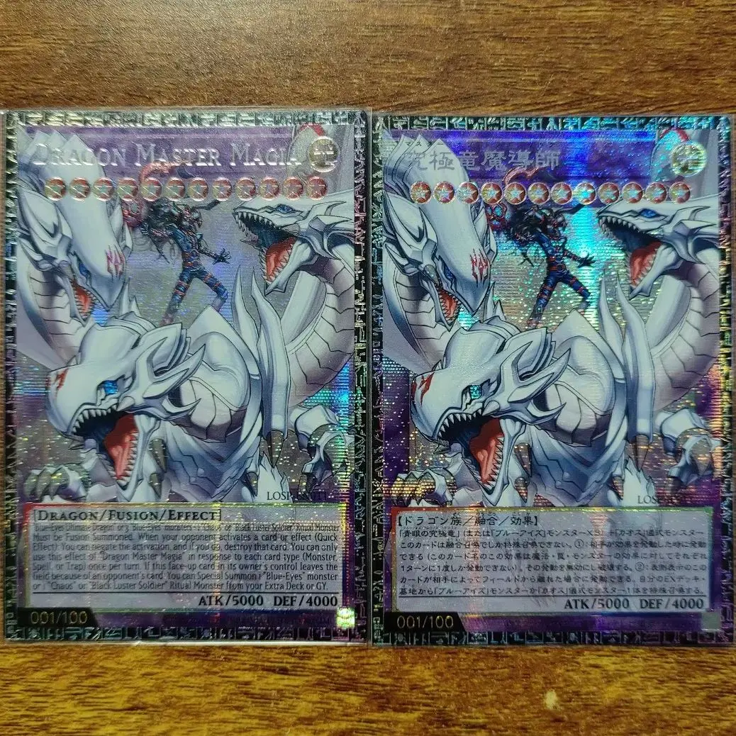 Yu-Gi-Oh Dragon Master Magia PSER CMR OOF UTR 25Th Cartão colecionável de brinquedo para crianças (não original)