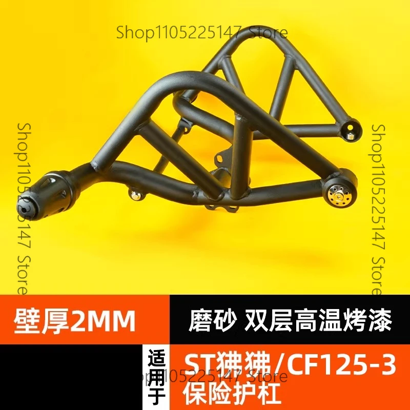 

Bars for Spring Breeze ST Baboon CF125 Bumper Modified Motorcycle Racer Competitive Bars