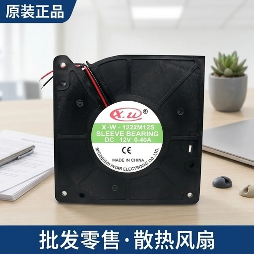 

For XW X.W-1232M12S 12V 0.4A 2-wire axial fan
