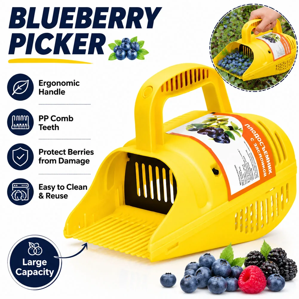 1/2pcs Blueberry Harvester Lightweight Fruit Picker Tool Rake Comb Collection Scoop For Orchard With Handle
