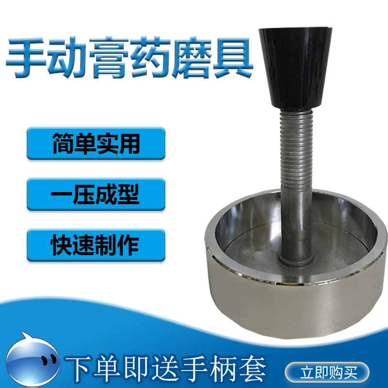 Small portable plaster machine, spread plaster machine