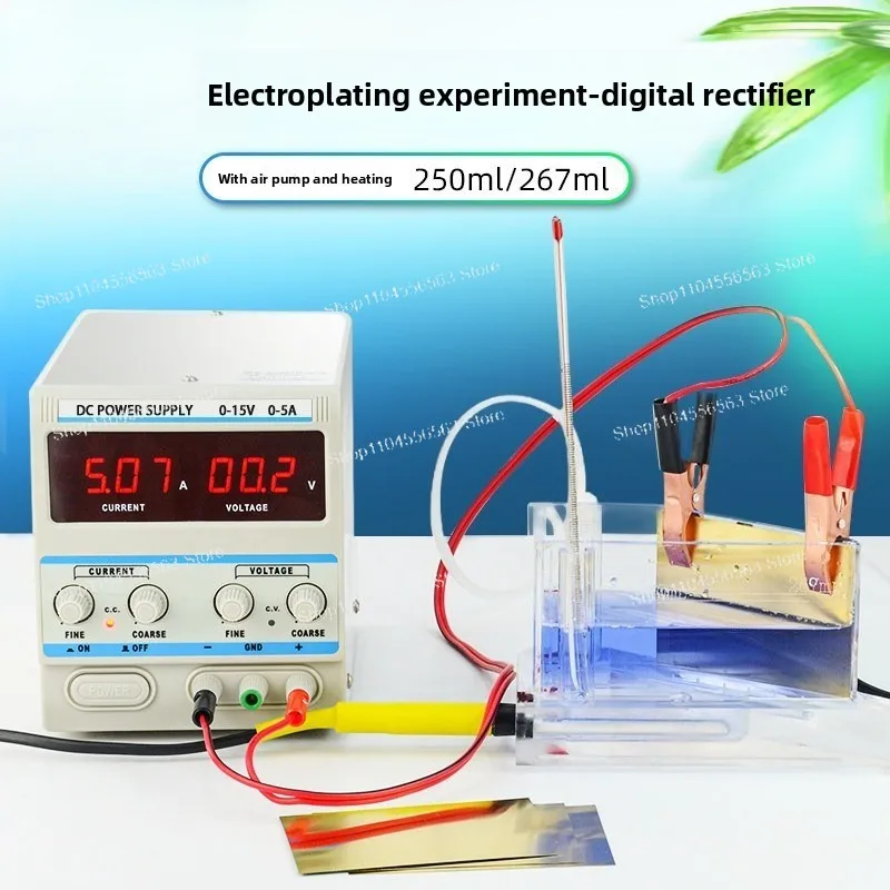 267ml Aeration Heating Hull Cell Laboratory Electroplating Test Cell Kit 5A‑20A Power Supply Included