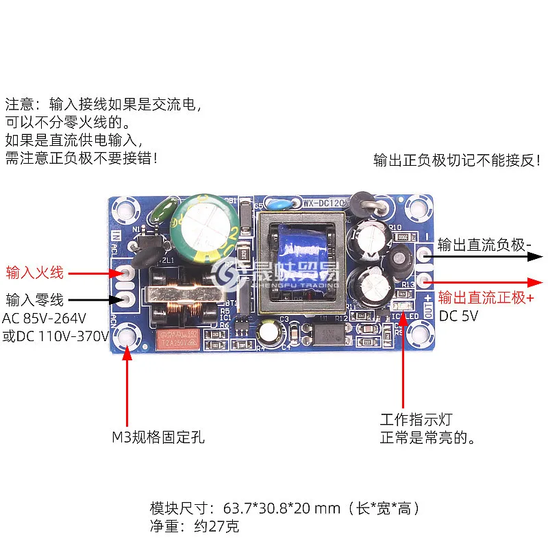 CommunicationAC110V 220VDC to DCDC 5V2ASwitching Power Supply Module Low Ripple Industrial Power Supply Bare Board