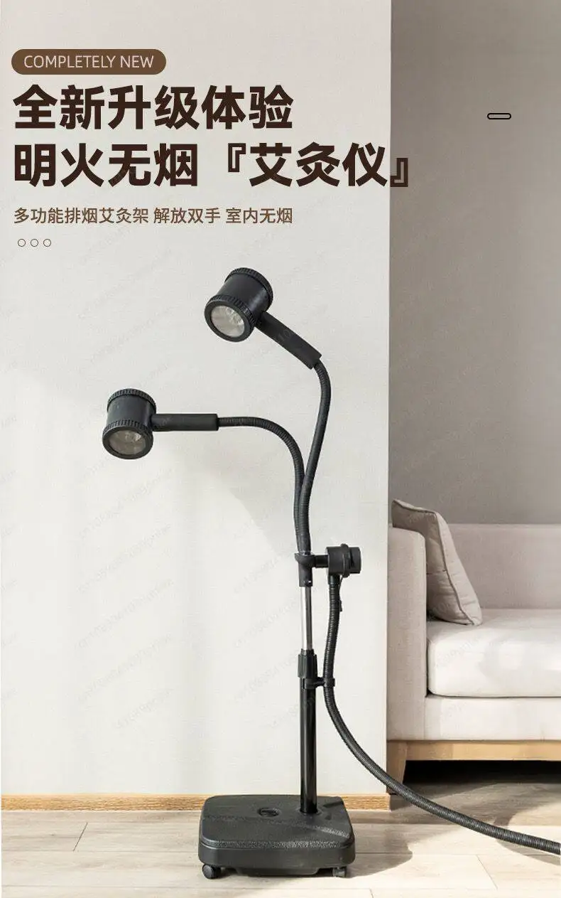 Moxibustion Smoke Exhaust Device, Hands-Free Adjustable Stand for Moxa Sticks, Whole Body