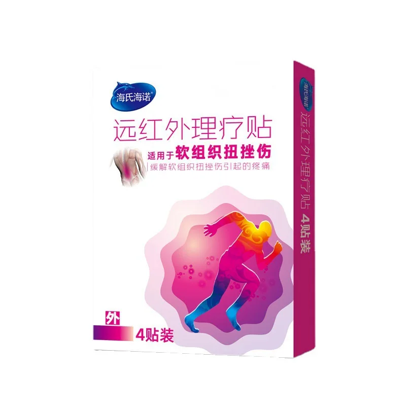 

Far infrared physiotherapy patch for rheumatoid arthritis patch periarthritis of shoulder lumbar vertebra cervical spondylosis