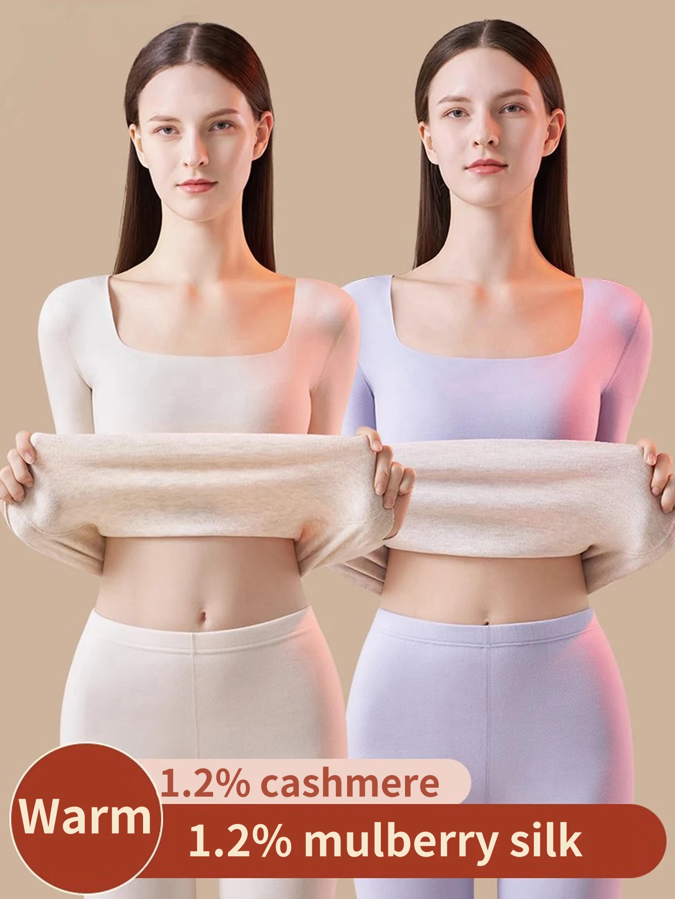 طقم ملابس داخلية حرارية نسائية برقبة منخفضة مع قاعدة بدون خياطة، طقم ملابس وسراويل خريفي #1