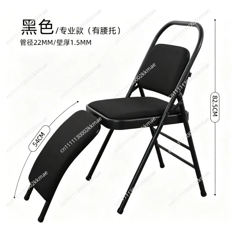 Thickened yoga chair auxiliary chair PU surface fitness equipment second sister Iyengar training special folding chair