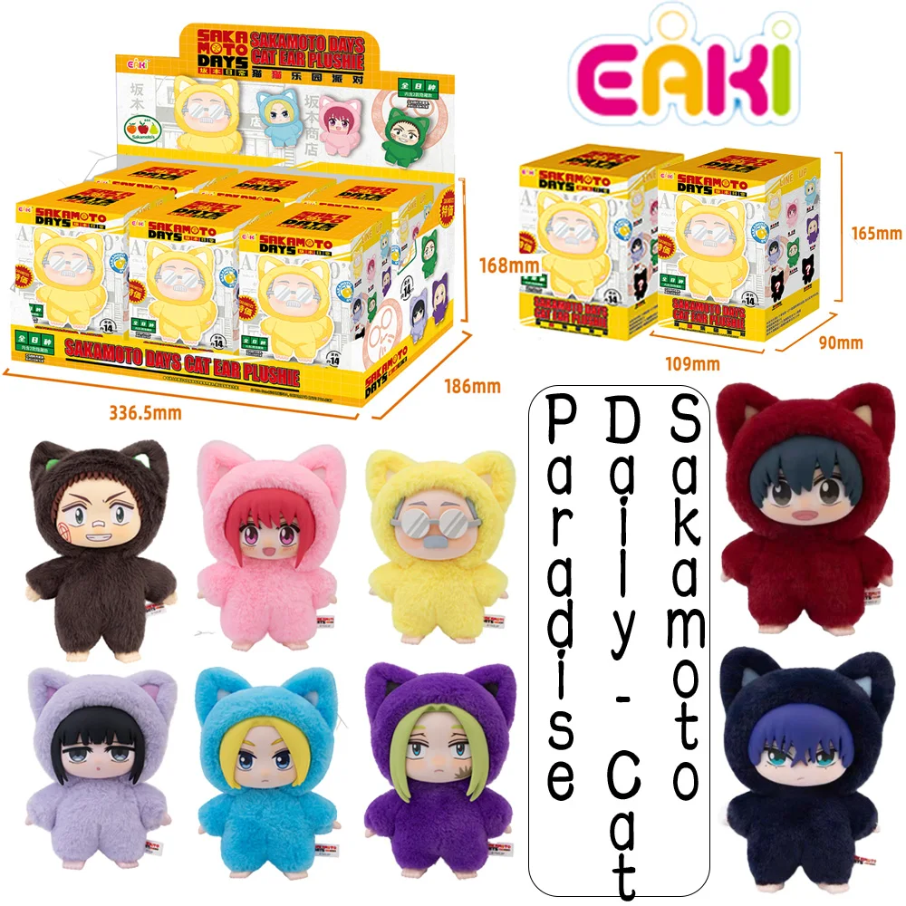 Original Eaki Sakamoto Days Cat Paradise Party Series Blind Box Plüschtier – Anime-Figur, Fan-Sammlerstück, Mystery Box, Cute G