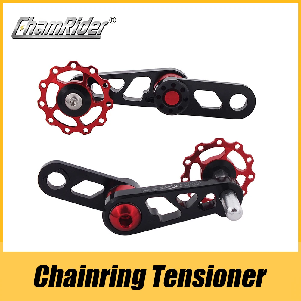 Bicycle Chain Tensioner Folding Bicycle Chain Guide Aluminum Alloy Rear Dipper Chain Accessory Inspection Chain