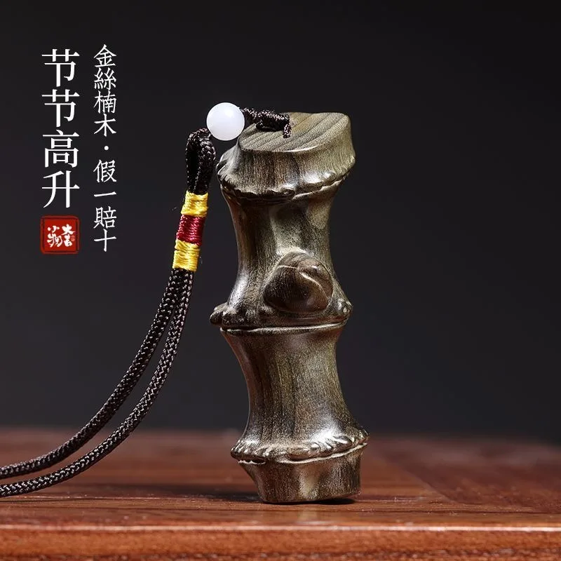 Natural Golden Silk Nanmu Bog Wood Bamboo Node Carving Pendant Hand Grip Bamboo Joint Auto Hanging Decoration Prosperity Craft
