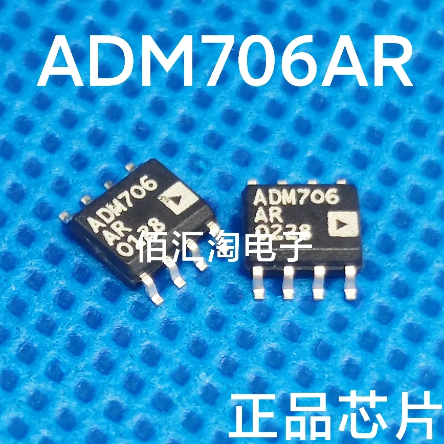 ADM706ARZ  ADM706AR  ADM3488ARZ  ADM3488AR  Brand new genuine produc:SOIC-8