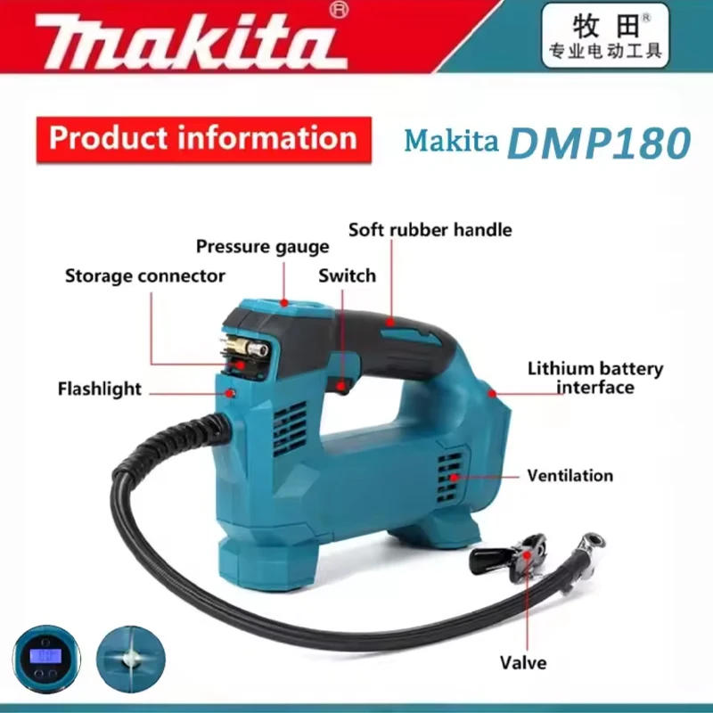 DMP180 ماكيتا 18 فولت ليثيوم أيون اللاسلكي نافخة أداة عارية للسيارة المحمولة منفاخ لإطارات السيارة الكهربائية دراجة نارية مضخة نافخة هواء