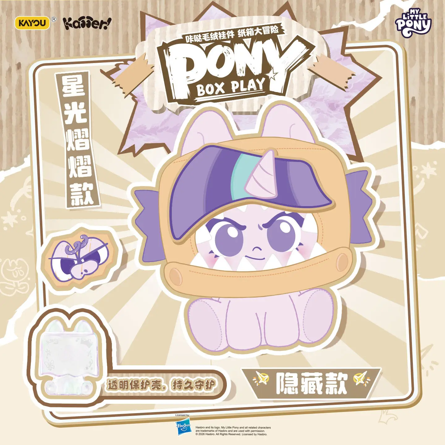 KAYOU My Little Pony Paper Box Adventure Clicky Fur Hanging Piece Volume 2 Anime Peripheral Hanging Decoratio Girls Like Gifts