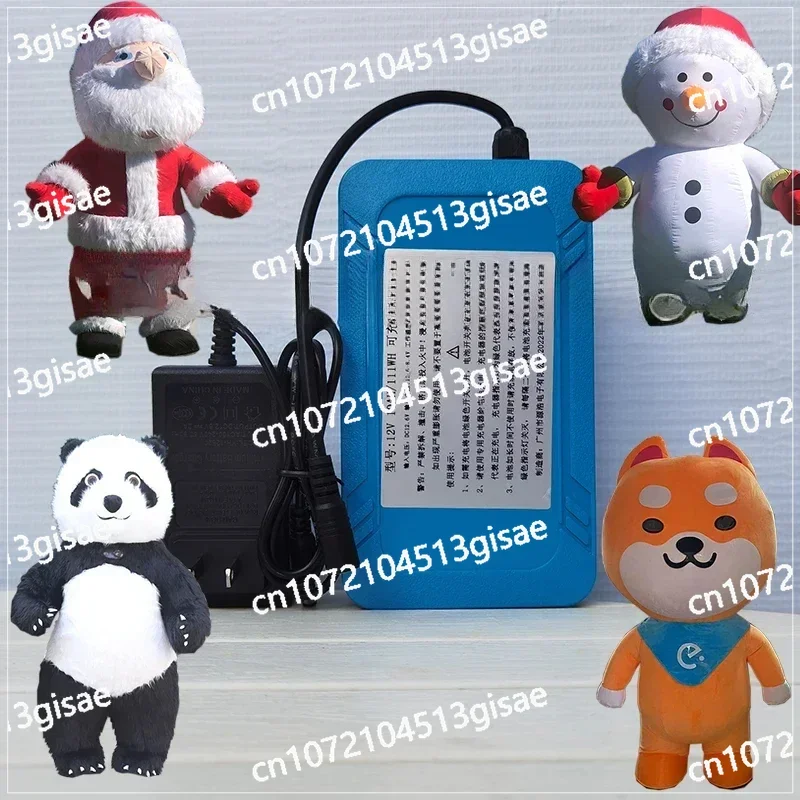 Inflatable Doll Clothing 12V Lithium Battery Charger Backpack Panda Santa Claus Cartoon Doll Costume Doll Clothing Accessories