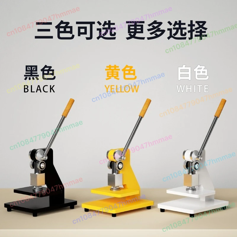 

Manual Die Cutting Machine E1C E1Y for Scrapbooking Paper Craft Embossing and Leather Stamping Press