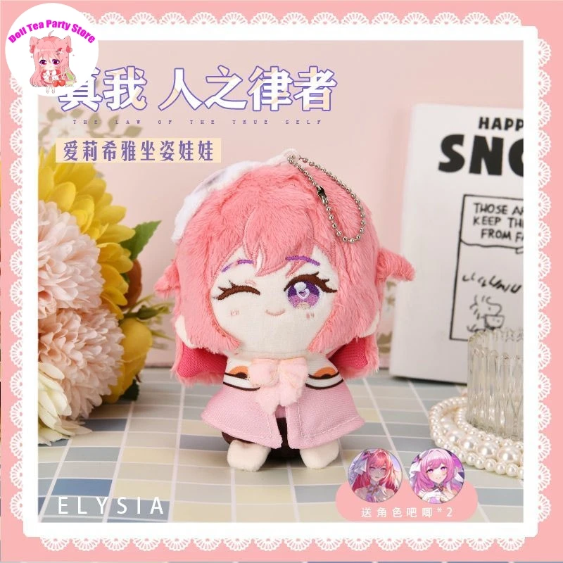 

Аниме Elysia Honkai Impact 3 сидячая поза плюшевая кукла Dango игрушка косплей 12 см кулон брелок