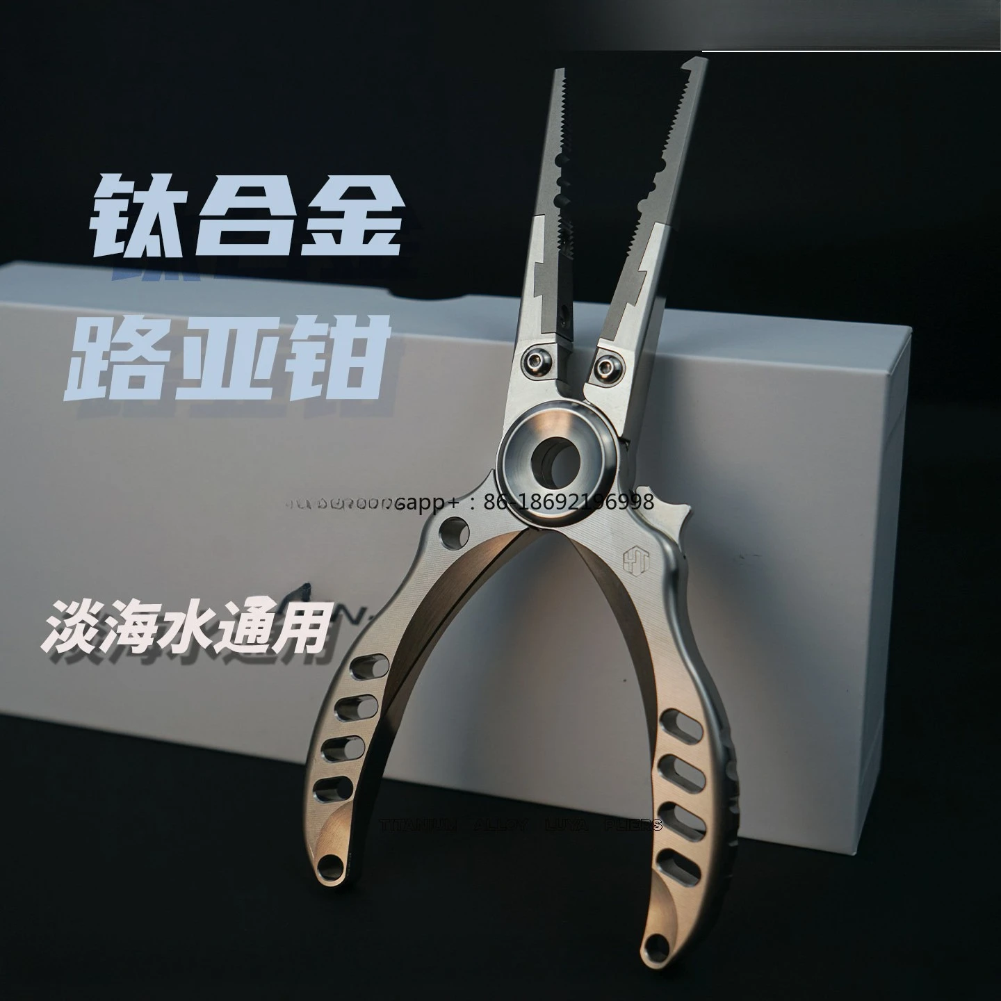Cloud Titanium Precision Titanium Alloy Luya Clamp Hook Picking Hook Tying Hook Fishing Control Fish Controller Lightweight