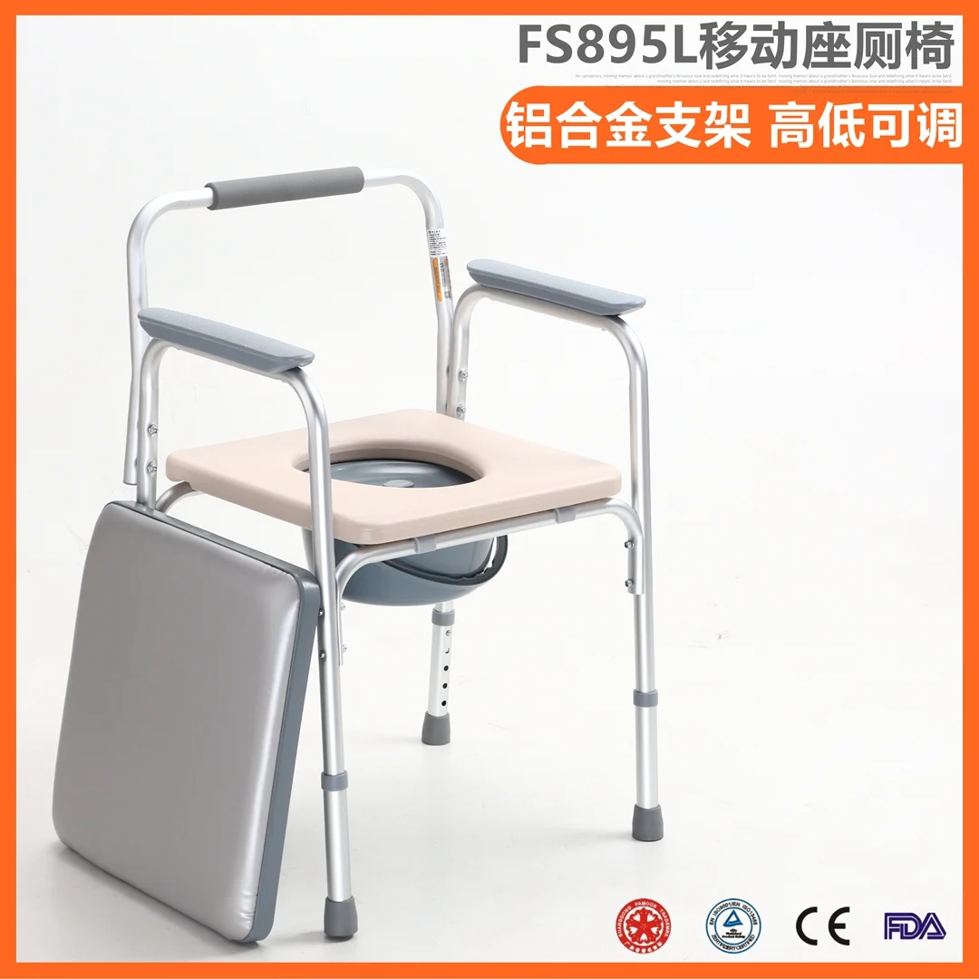 المستشفى المستخدمة كرسي المرحاض كبار السن المريض المعاق كرسي متحرك البلاستيك طوي Bedpan المنقولة دش الحمام السعر