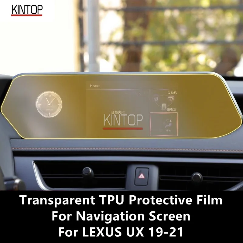 

For LEXUS UX 19-21 Navigation Transparent TPU Protective Film Anti-scratch Repair Film Accessories Refit