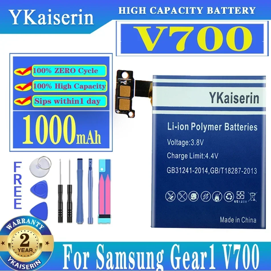 YKaiserin Portable Battery 1000mAh for Samsung Galaxy Gear 1 SM-V700 V700 LSSP482230AB Batteria  + Tracking Number