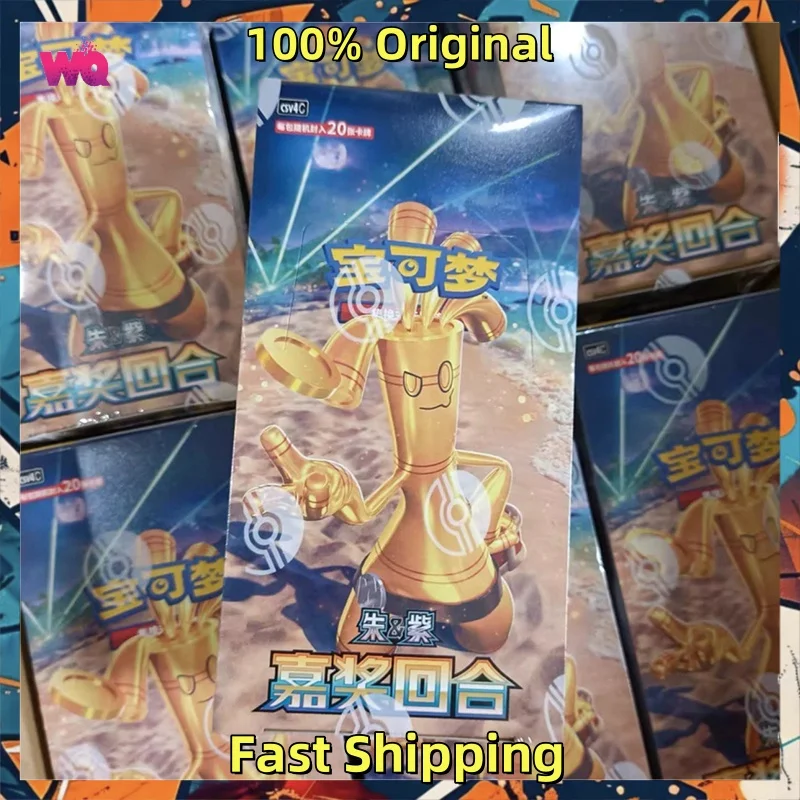 

In Stock 100% Original PTCG 12.0 Cards Cartoon Simplified Chinese Zhu&Purple Deck Construct Advanced Gift Box Child Toys Gifts