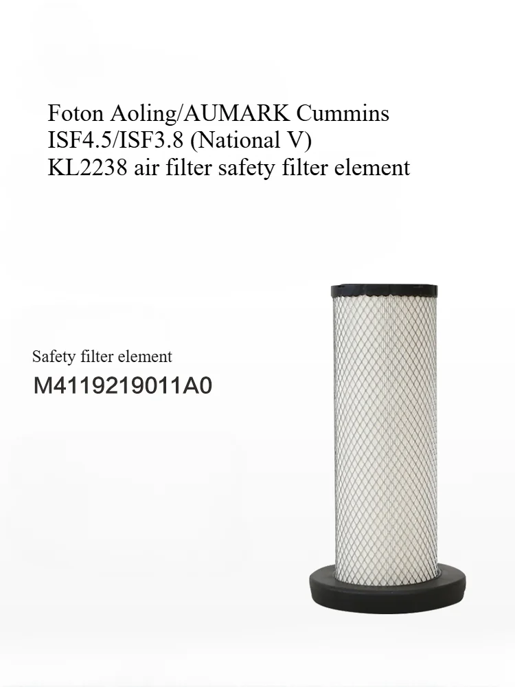 

For Aoling Aumark Cummins 4.5/3.8 Five KL2238 Air Filter Safety Filter Cartridge M4119219011A0