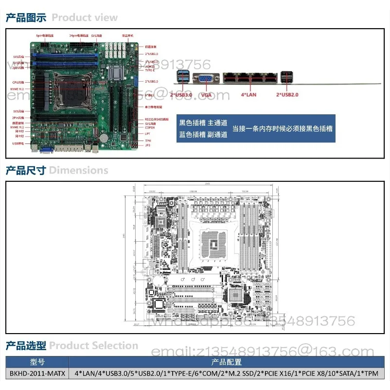 C612 IPC nas soft routing X99 main board E5-V3V4 quad network 2.5G 10sata MATX