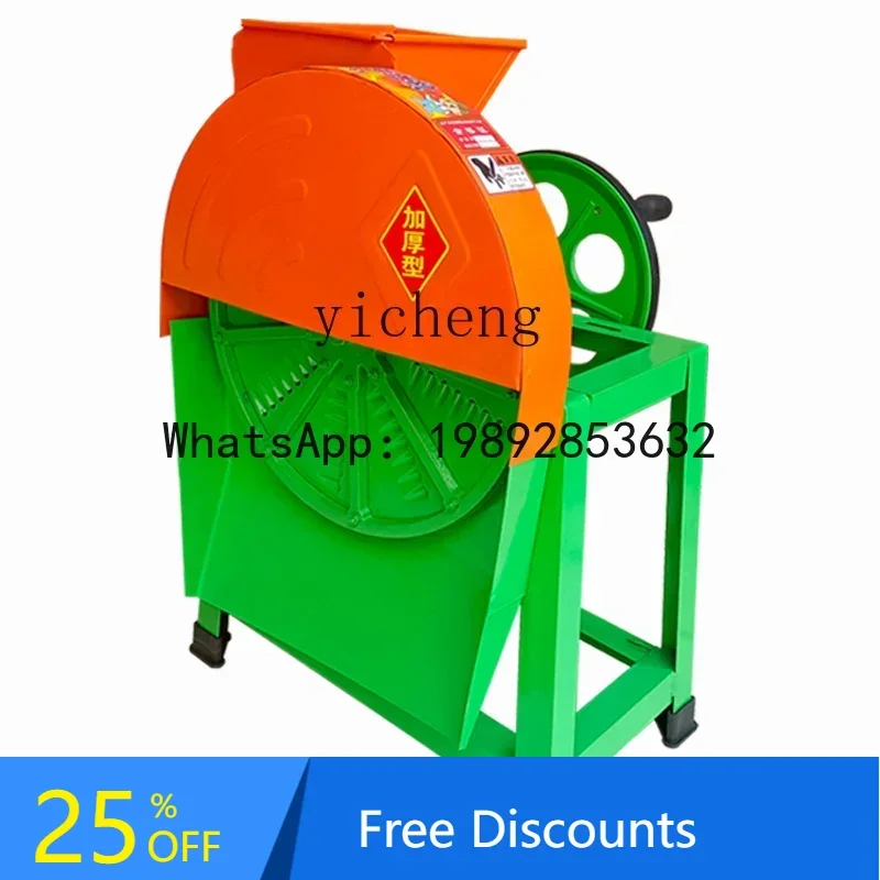 

A1 electric manual dual-purpose household breeding planer, sweet potato, potato, radish, cassava shredding, slicing