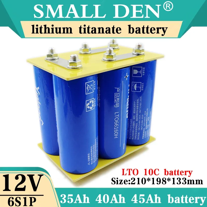 

12V 35Ah 40Ah 45Ah 2.3V Lithium Titanate battery Yinlong LTO 66160 10C 450A discharge DIY 13.8v low temperature resistant batter