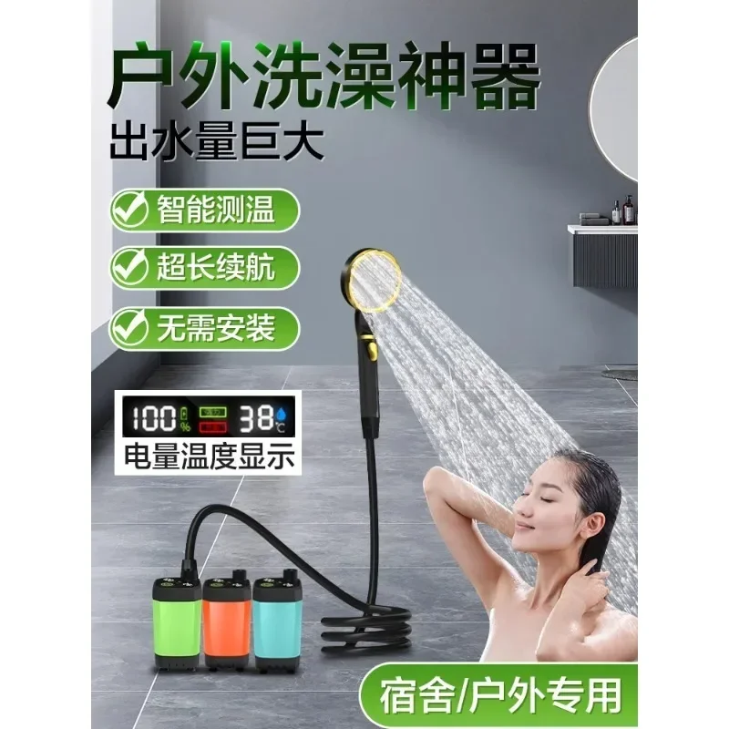 Dormitory bathing outdoor rural rental room simple portable self-priming pump shower electric shower