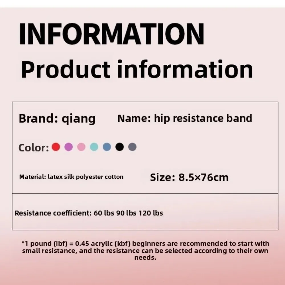

Новая нескользящая эластичная лента 90 фунтов для поднятия ягодиц, эластичная лента для упражнений на бедрах, тренировка в помещении