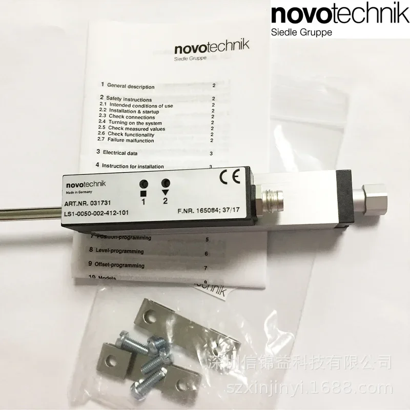 2025 Germany, The Original NOVOFiguk LS1-0200-001-411-101 Contactless