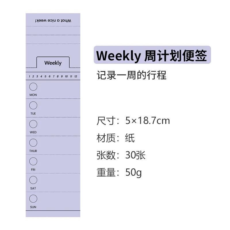 Multifunctional Foldable Note Paper Bookmark Non-sticky Paper Book Weekly Planner Checklist Student Planner Time Planner Reader